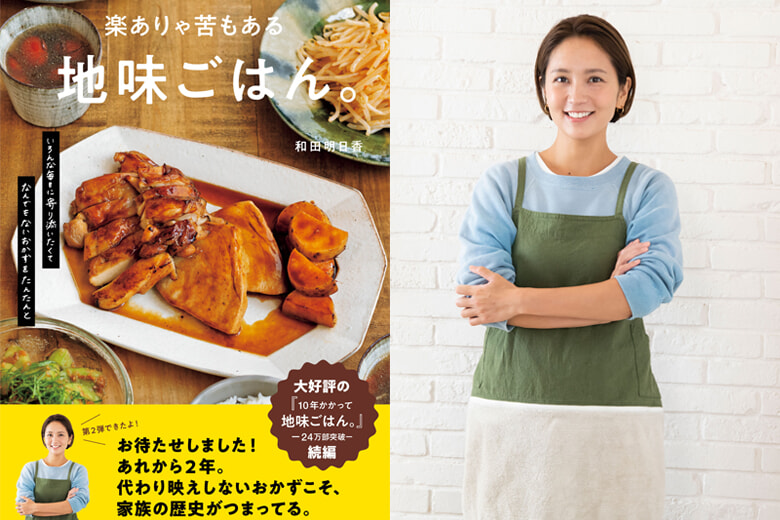 NHKきょうの料理公式 on X: 