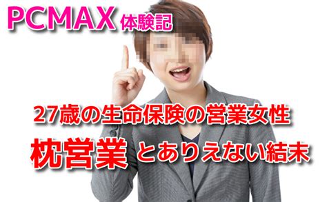 有名アイドルが強要された枕営業を暴露！ 熱愛スキャンダルの裏側も激白：じっくり聞いタロウ | テレビ東京・ＢＳテレ東の読んで見て感じるメディア