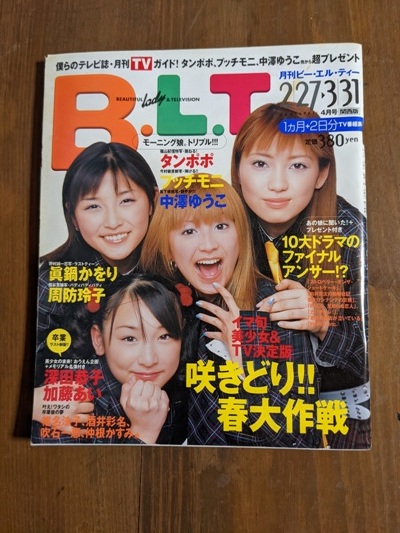 深田恭子さんインタビュー｜「家にいる日は1日で何度も“パジャマお着替え”しました」 | 美的.com