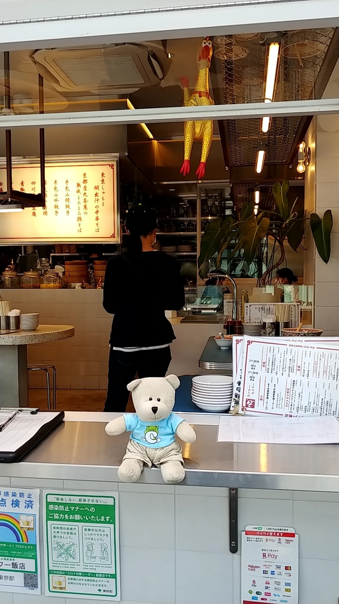 メニュー写真 : フーフー飯店 - 錦糸町 中華料理食べログ