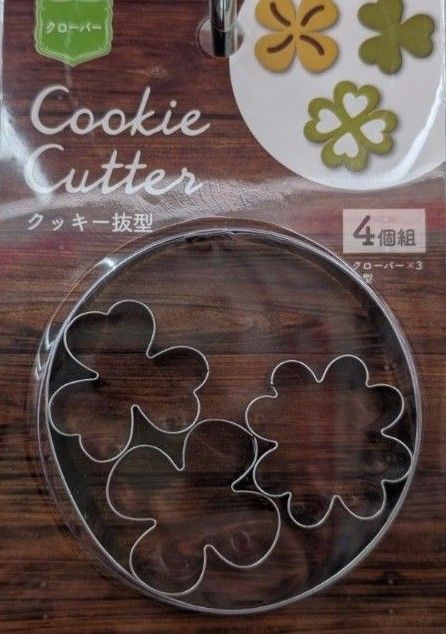 これ便利！一気に６枚の型抜きができる セリア の時短クッキー型 - レタスクラブ
