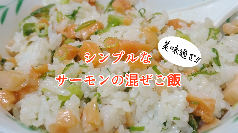 ミシュランレシピとともに ノルウェー産アトランティックサーモンとオレンジのサラダ オレンジドレッシングモンプチシェフ mon petit chef