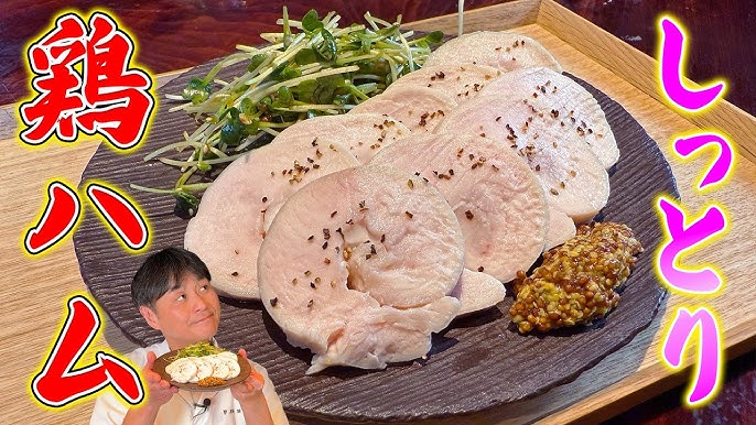 笠原将弘さん 1枚80円の鶏むねで作る「台湾から揚げ」の作り方。かじるのが止まらない美味しさです！暮らしニスタ