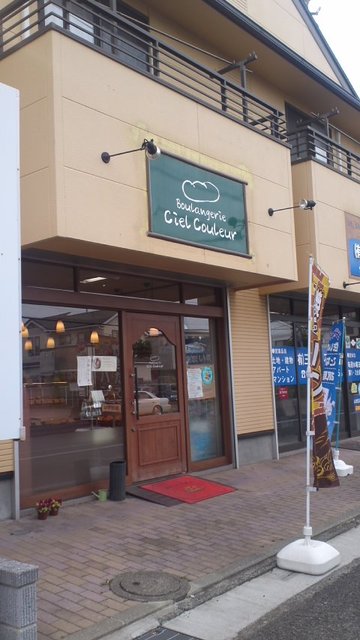 ホテルシエル 湘南平塚店｜店舗トップ｜横浜ナイトnavi