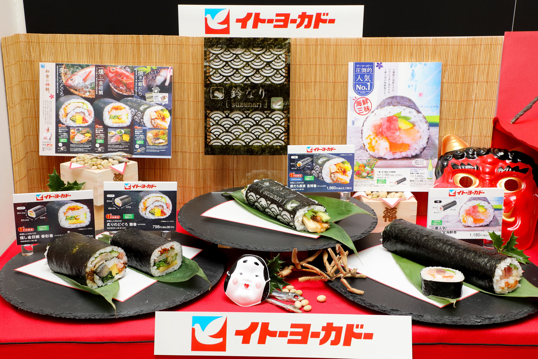 とろ肉タク巻きの“こぼれいくら”