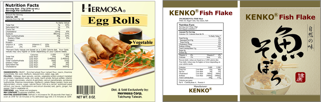 食品表示・商品ラベル - toccoシンプルなスモールビジネス向けテンプレート - Canva