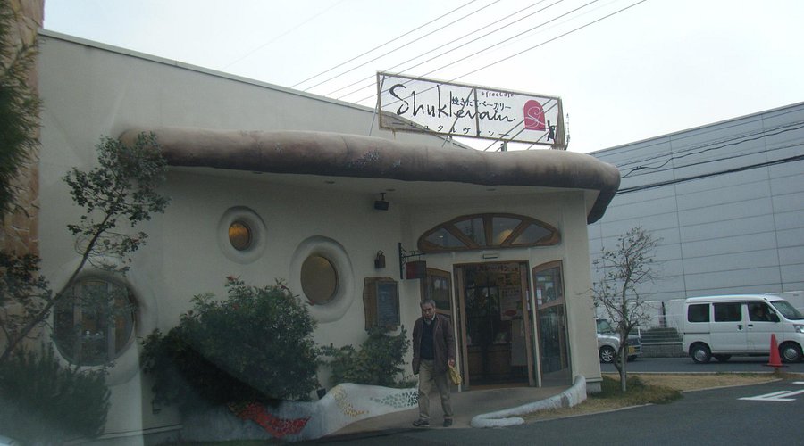 シュクルヴァン防府店 シュクルヴァンホウフテン 防府市のグルメ インスタ新着情報 - もってけ！クーポン