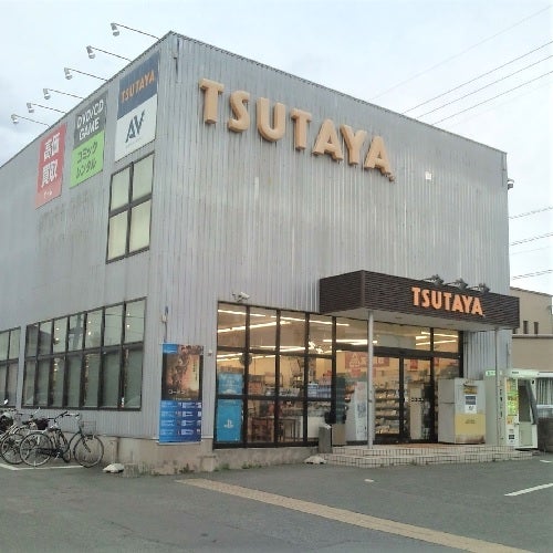 TSUTAYA・AVクラブ清水店の思い出｜onimasaのブログ｜onimasa-blog - みんカラ