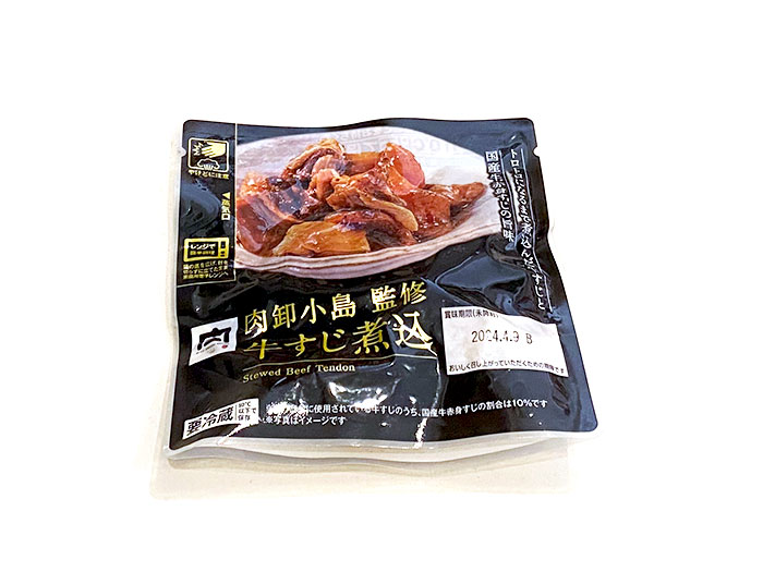 セブンイレブンのおでん: ぶらり食べ歩き紀行