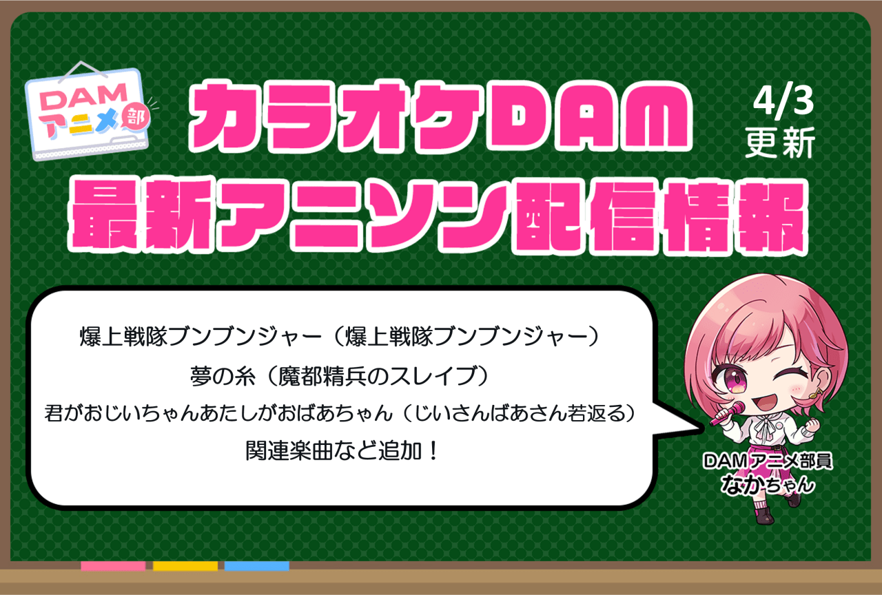 爆サイ.comへの投稿でお悩みのかた、着手金プライスダウンしています - 岡山・広島プレス