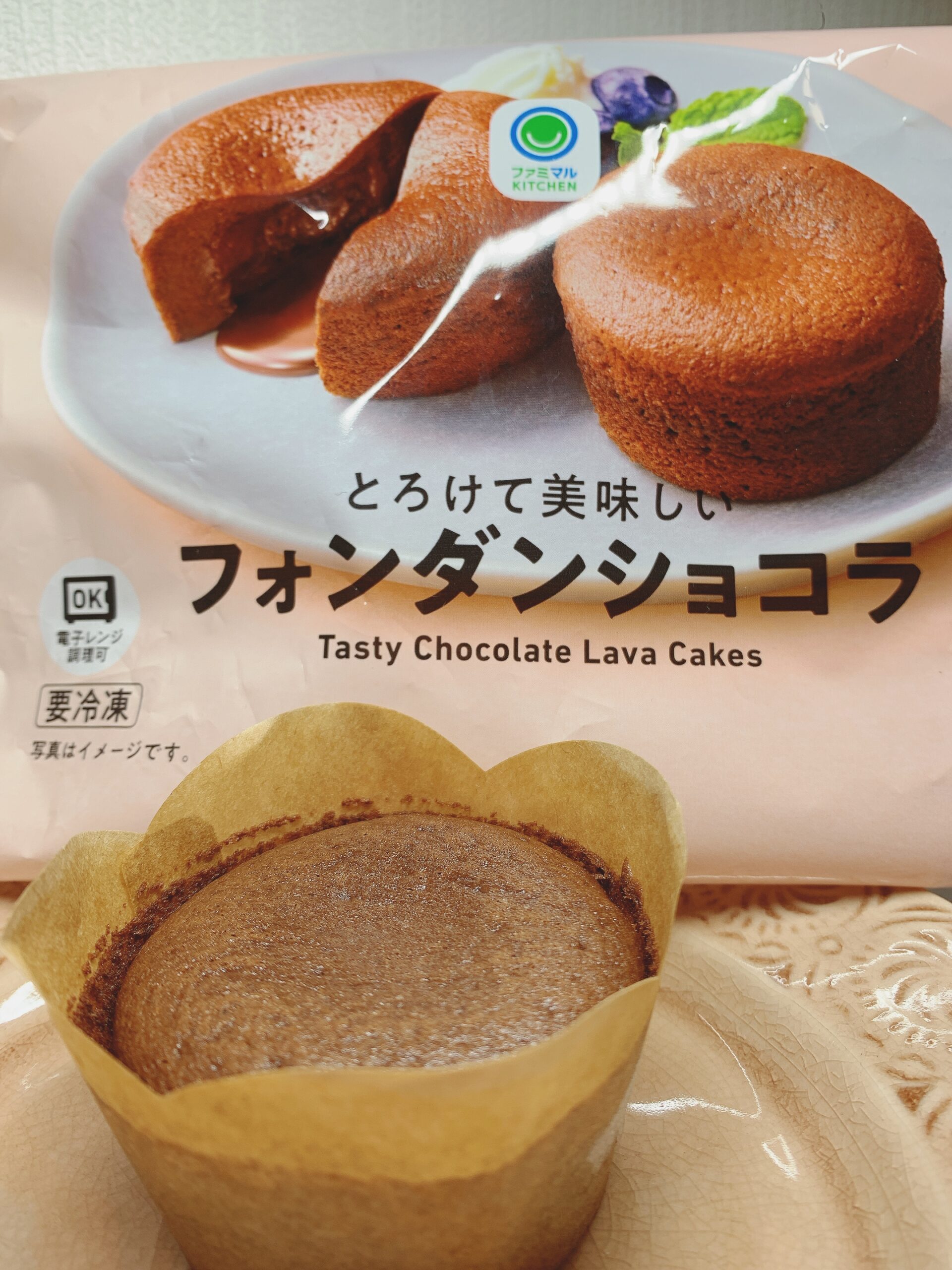 コンビニ3社の人気冷凍スイーツ食べ比べマイナビニュース