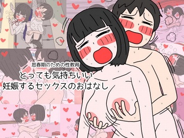 とろとろに泥○したし…エロ気持ちいいセックスしちゃおっか？ のご購入  [nあくた/でゆ山/コノシロしんこ/庄司二号/杜ななお/やっそん義之/蒼井遊美/ゆずりあい/kupa]