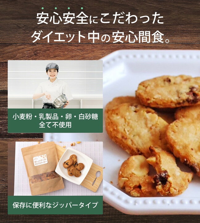 小麦粉と米粉は置き換えできる?米粉のお菓子の特徴や違いとは?パウンドケーキとクッキーで徹底比較富澤商店 Column