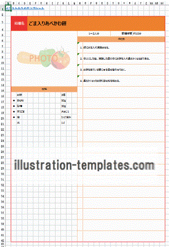 A4サイズ2種類のレシピカード表「word・Excel・pdf」💗無料ダウンロード「かわいい」雛形・テンプレート素材