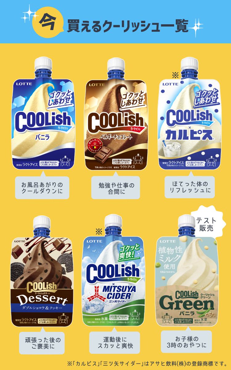 クーリッシュ 青空ソーダフロート!カロリーや値段や味は?コンビニでも買えるアイス商品 -コンビニのチョコとアイス新商品の美味しい物を食べたいんじゃ! コンオイジャ