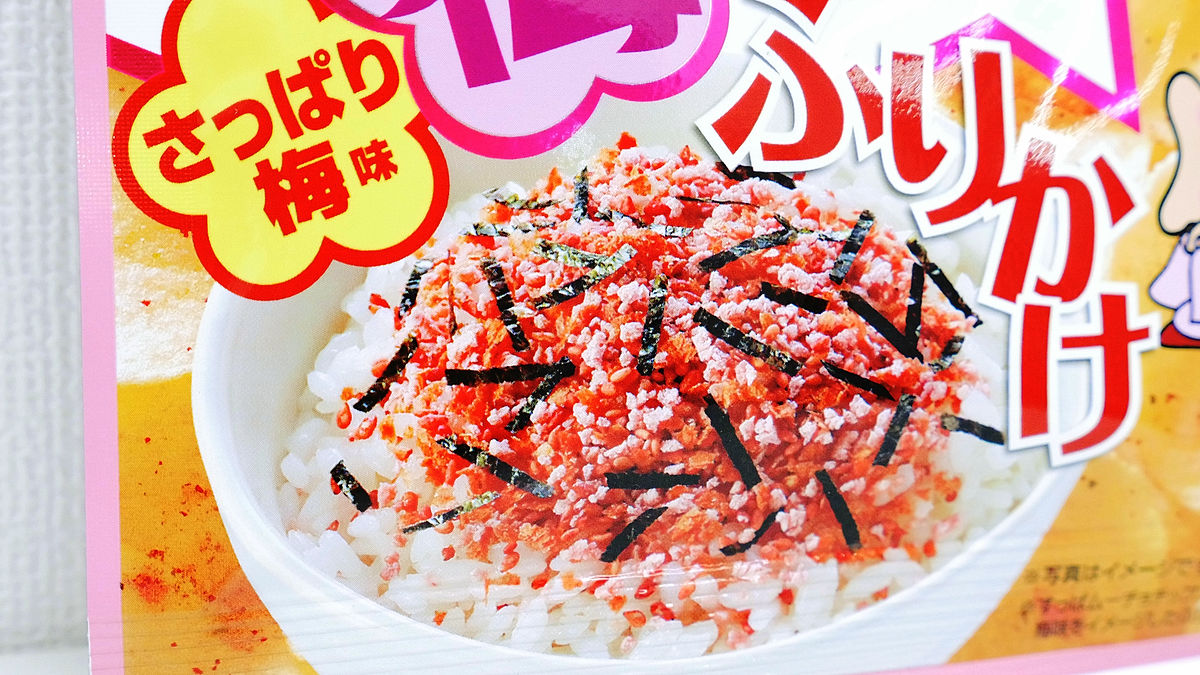 岩下の新生姜味ふりかけ - 商品案内 - ニチフリ食品株式会社