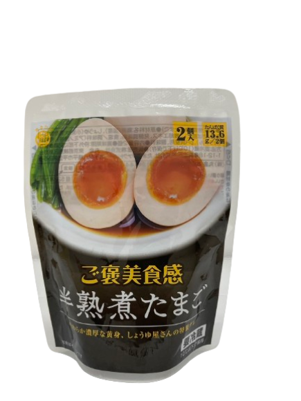 半熟煮たまご天京かまぼこ はま一京都嵐山お取り寄せ・通販