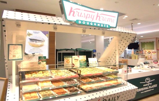 いろいろな国の味! クリスピー・クリーム・ドーナツで世界旅行 楽しい!溝呂木一美オフィシャルブログ「ドーナツ探求記」Powered byAmeba