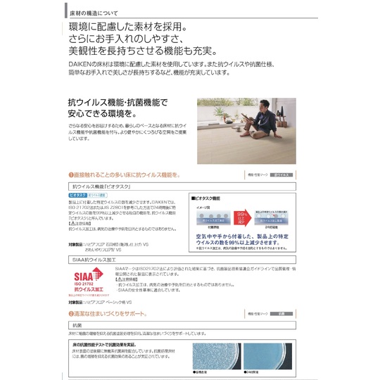 Amazon.co.jp: 大建工業 ハピアフロア 石目柄II 艶消し仕上げ -VS ホワイトオニキス YN84-SX-V : 産業・研究開発用品