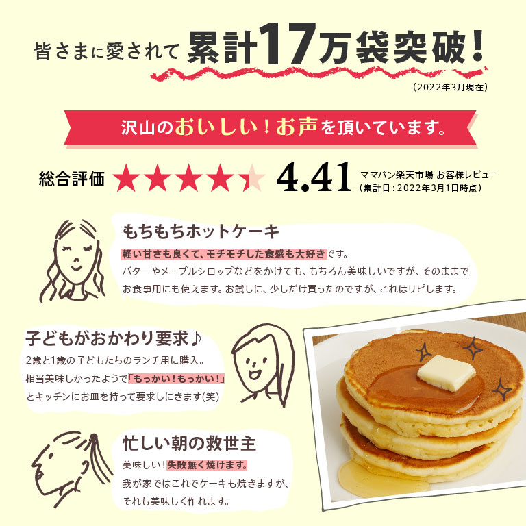 月替わりのパンケーキ🥞 2025.5アーモンドバターとパイナップル1,400yen 甘くてジューシーな台湾パイナップル🍍 アーモンドとバター とお砂糖で作ったアーモンドバターは 食感と香りでアクセントです凜空凜空カフェ凛空凛空カフェrikucafe岡山カフェ表