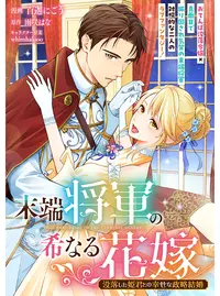 ワンピース】ドフラミンゴ41歳に感情移入し、救う方法を考察する読者の反応【ドンキホーテファミリー】 - YouTube