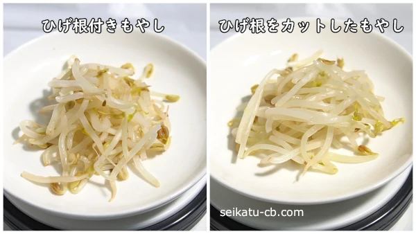 もやしの”ひげ根”は「取る？」or「取らない？」メリット・デメリットを、元スーパーの店員が解説！ ぱるとよ- エキスパート - Yahoo!ニュース