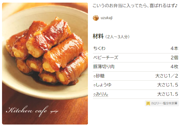 基本からアレンジまで！思わずつくりたくなる「玄米 アレンジ」のレシピ集クックパッド