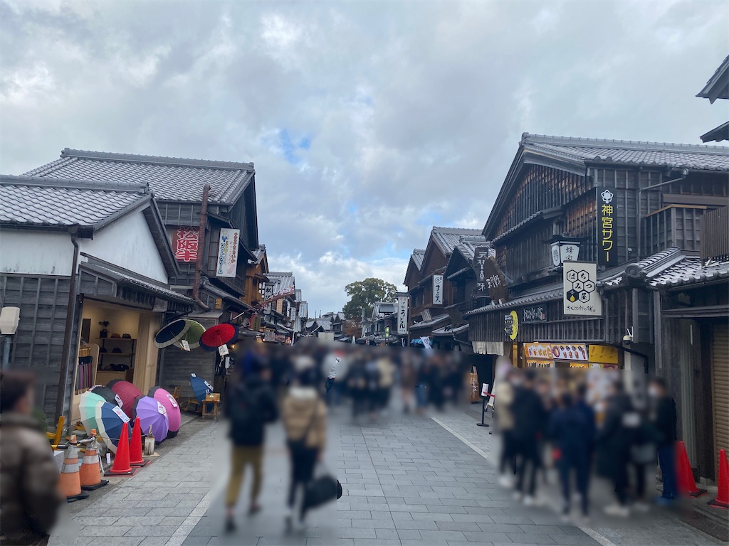 伊勢神宮内宮前岩戸屋 物産店子供とお出かけ情報「いこーよ」