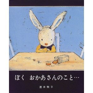 NHKおかあさんといっしょ ぼくのともだち(1) [VHS]