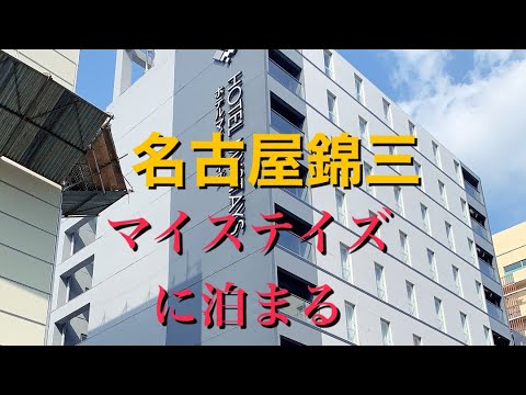 名古屋の風俗【箱ヘル/デリヘル】で稼ぐならココ！人気エリアご紹介