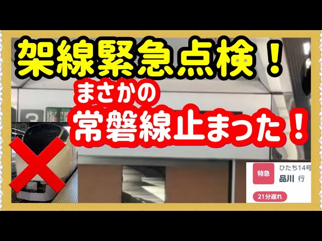 神立駅周辺の観光スポットランキングTOP10 - じゃらんnet