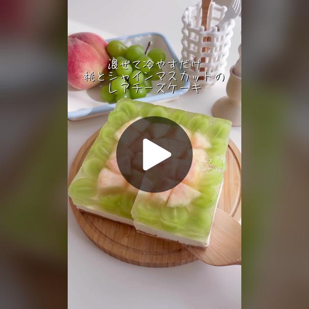 不器用な私が作った美味しい桃のレアチーズケーキ🍑