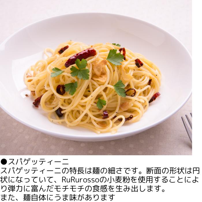 水漬けパスタって？戻し時間や茹でるコツ、レンジでの作り方を紹介！天然水ウォーターサーバーはプレミアムウォータ