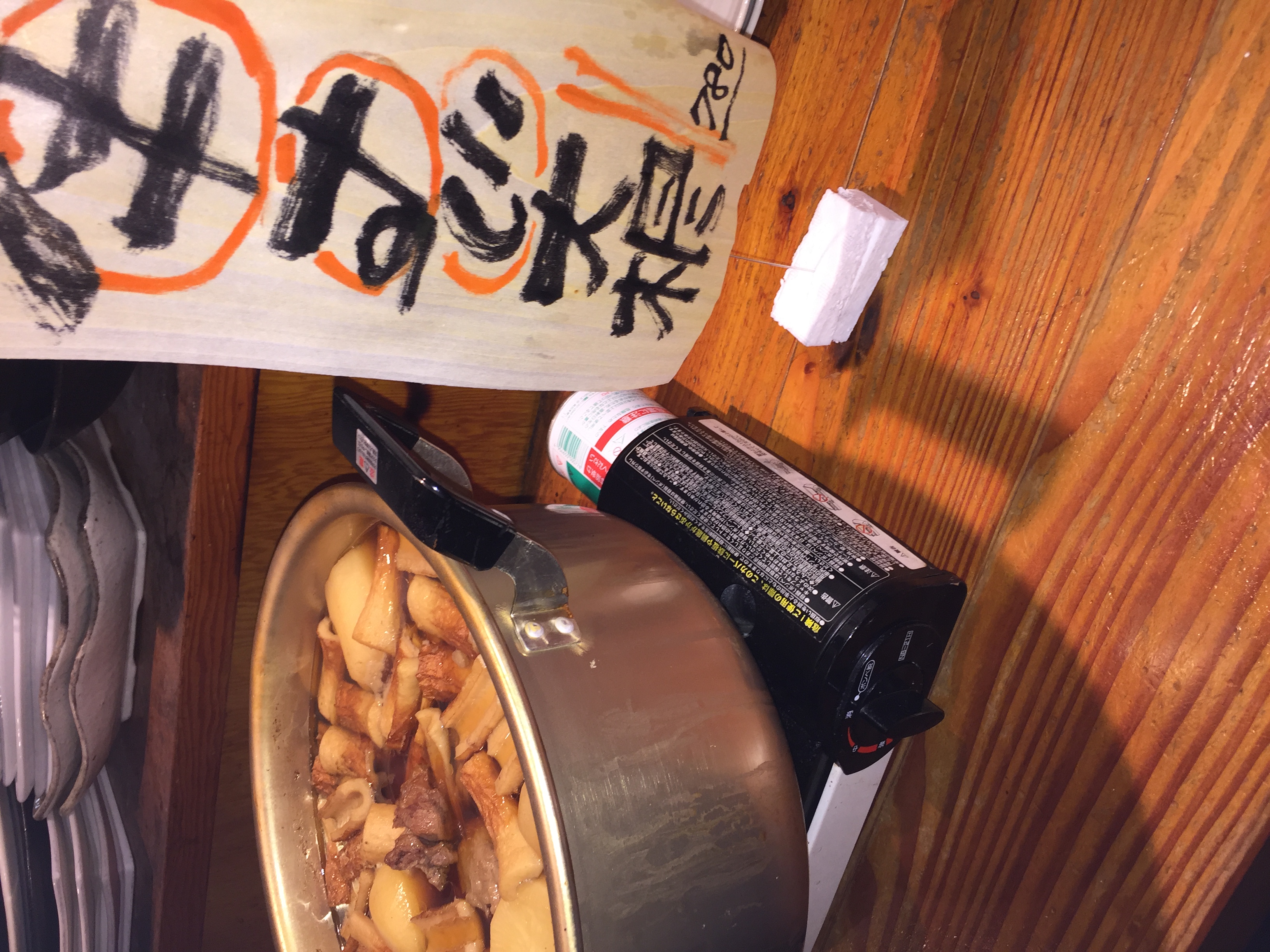 小作で完全個室があるレストラン・居酒屋・飲食店