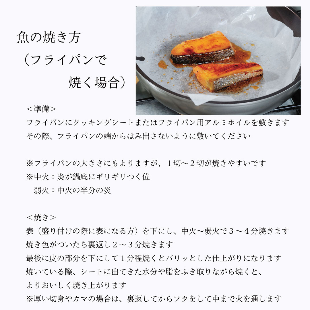 簡単手間いらず、栄養もしっかり！包み蒸しやホイル焼きFish Kitchenニッスイ