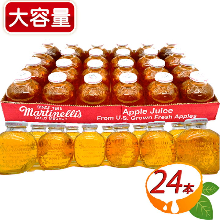 楽天市場 マルティネリ プチ ギフト 水・ソフトドリンク の通販