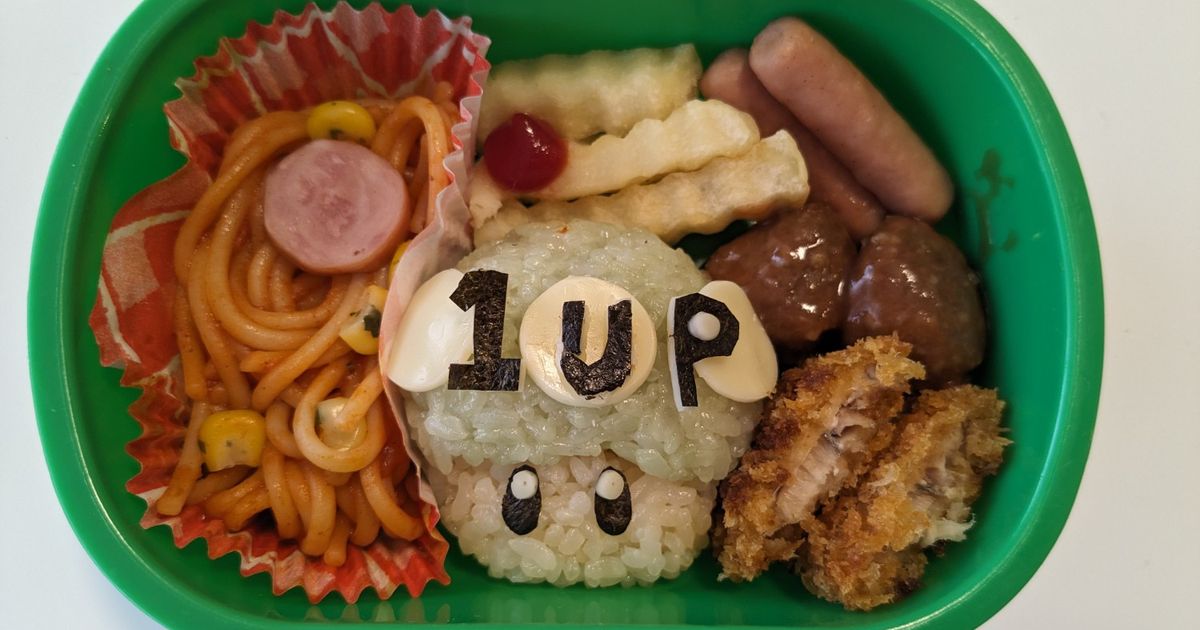 激しくきのこまみれのマリオ弁当