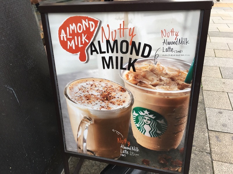 スタバのアーモンドミルクを使ったフラペチーノカスタム3選!作り方や店舗限定も紹介イチオシichioshi
