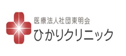 兵庫県明石市の皮膚/泌尿器科（2ページ目）一覧 - NAVITIME