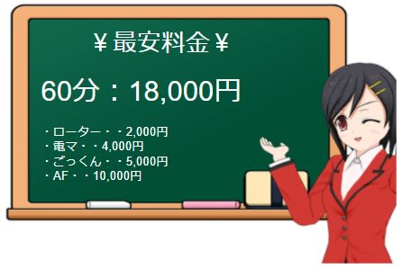 最新】大国町の風俗おすすめ店を全257店舗ご紹介！｜風俗じゃぱん