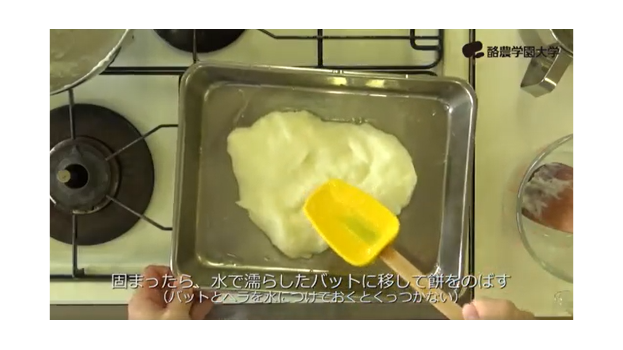 葛餅の作り方優しい和菓子を簡単手作り