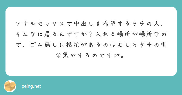 セックスってどうするの？ | SEXOLOGY