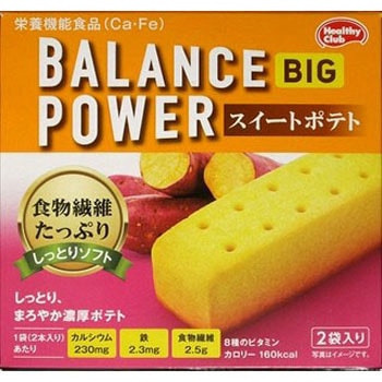 スイートポテトは太る？筋トレ向きの低糖質高タンパク質のスイートポテトレシピ！トレーニー必見！ジムに持参可能な筋トレスイーツ五島商店 佐藤の芋屋