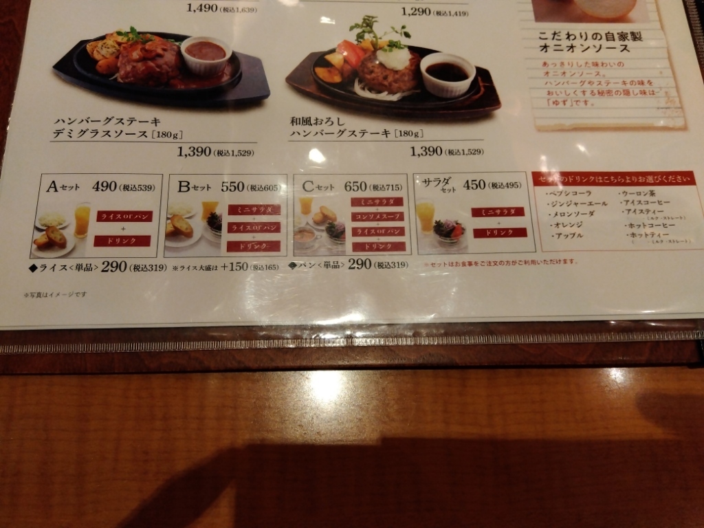 カフェ・トレイル＆トラック イクスピアリ店 ホームメイト