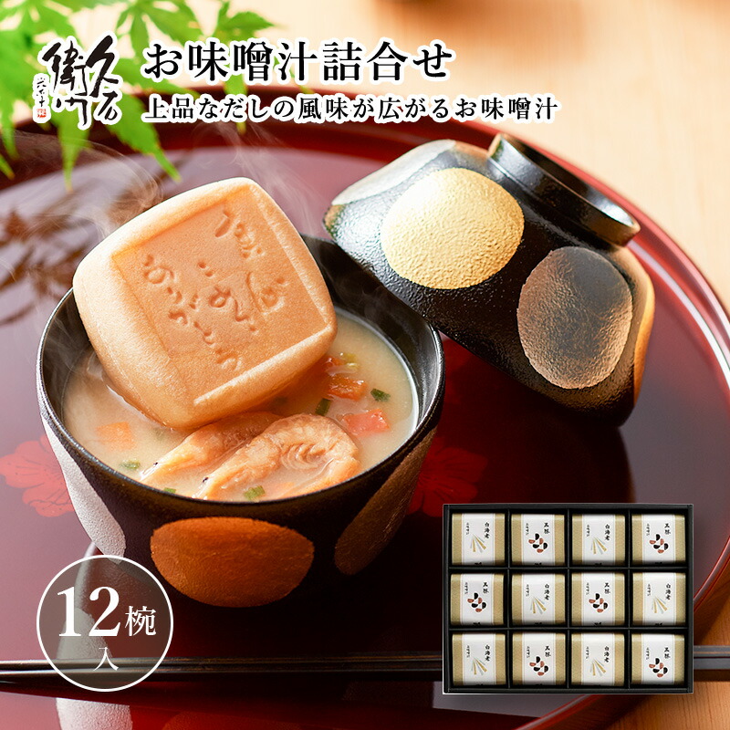 ご飯と味噌汁の位置はどっち?正しい配膳方法を確認しよう