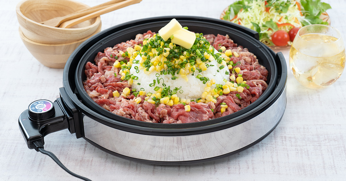 ガーリックバタービーフライス クセになるガーリックバター醤油だれ使用