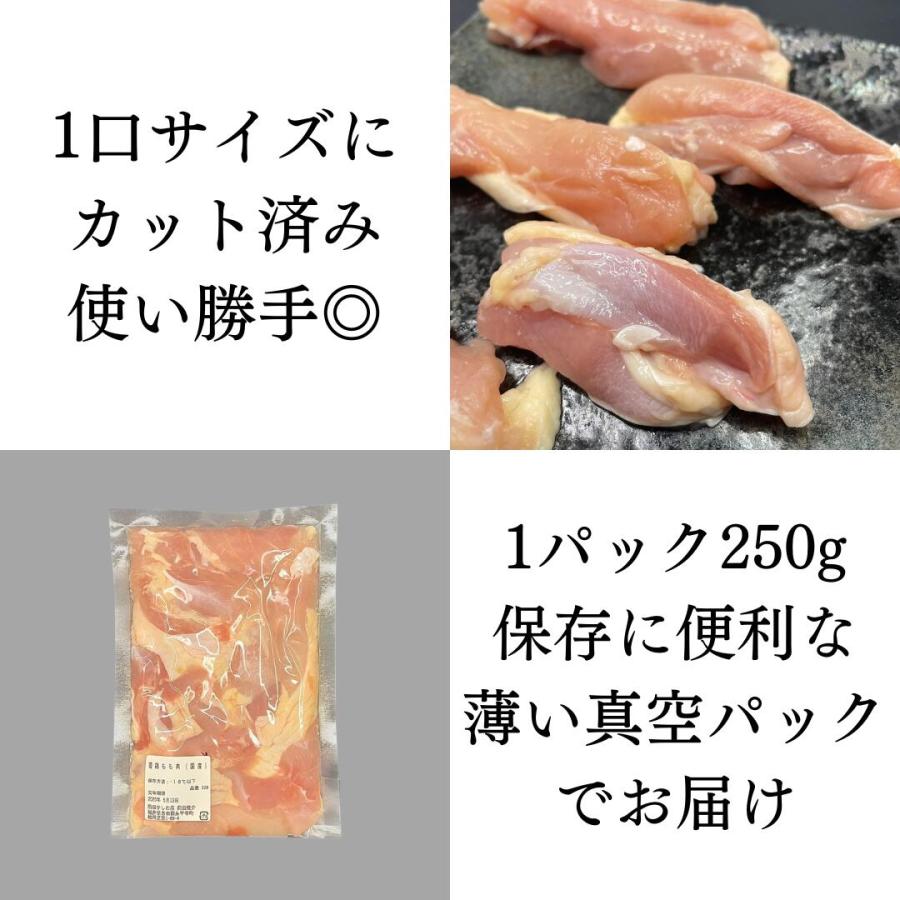 国産若鶏もも串 40g×5本冷凍夢薫-ゆめよし-夢薫