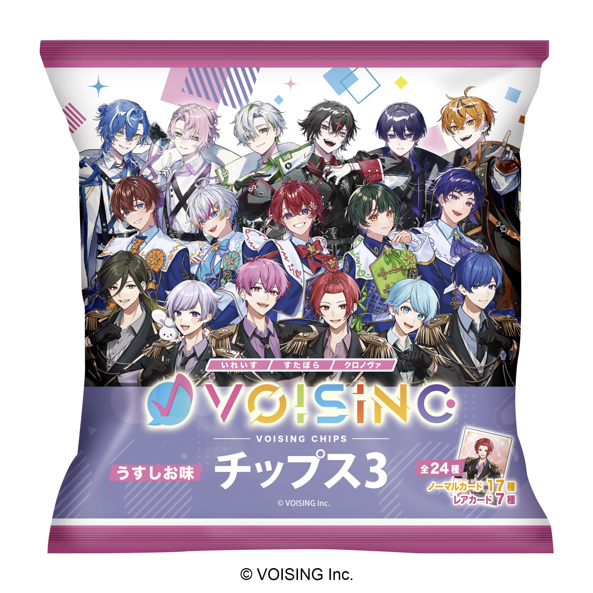 VOISINGチップス 3 ボイシングチップス 第3弾 ボイシングチップスカード3 バラ売り可 VOISING