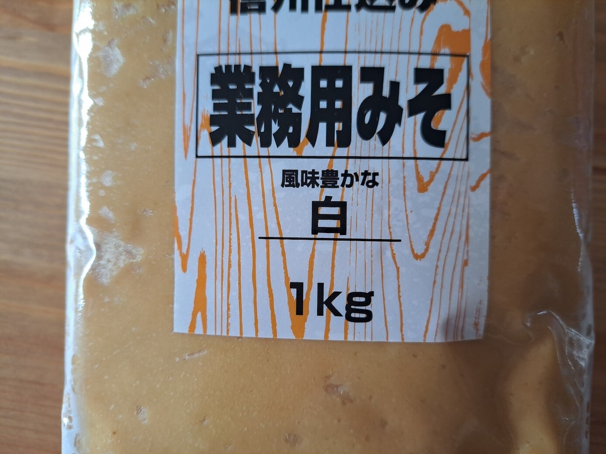 業務スーパーで購入できる肉一覧│国産・チルド・冷凍など種類別におすすめを紹介Shufoo!プラス