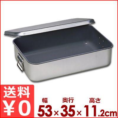 楽天市場 給食用ご飯缶 アカオアルミ 米飯缶 持ち手付き 中 548×370×110mm 学校 給食 配膳 箱 入れ物 容器 運搬 取っ手メーカー取寄 返品不可017225001 : 調理用品のキッチンよろず